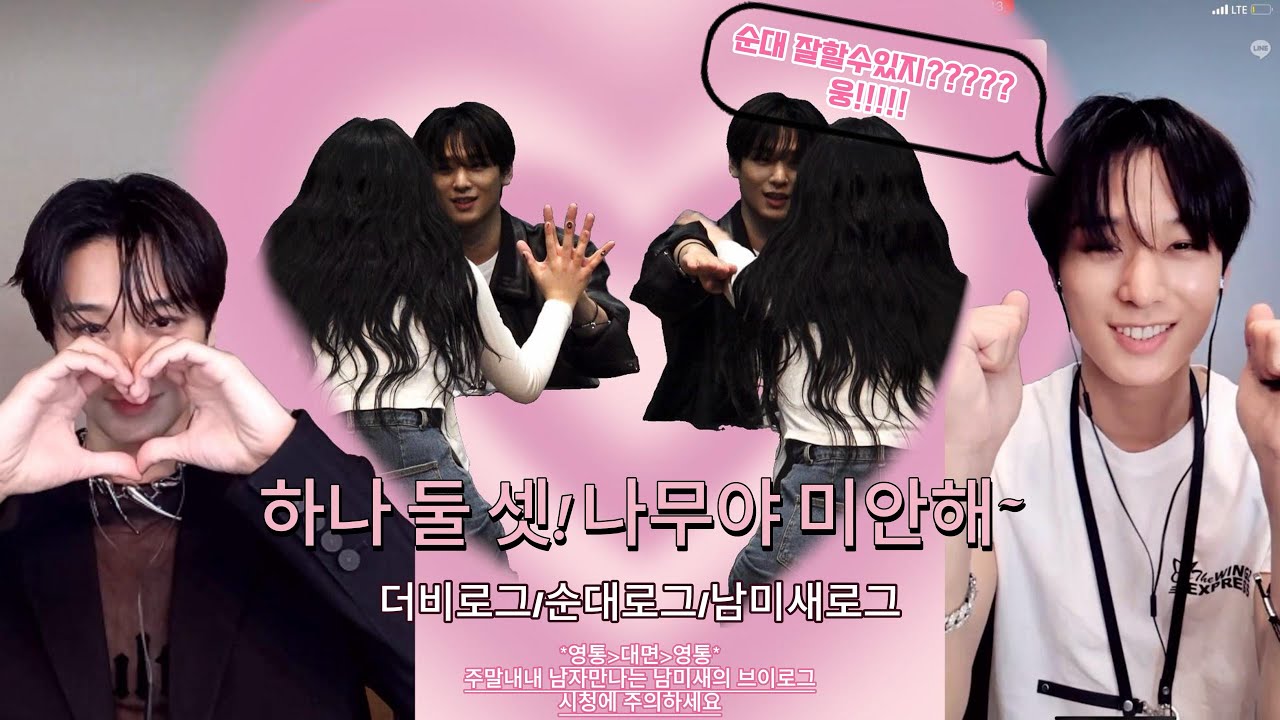 [더비로그/순대로그#1] 순대의 대면 데뷔 D-day | 뭔 주말이 남자보다 끝나네🤦🏻‍♀️ (더보이즈 대면 팬싸/ 첫 팬싸/ 주연 영통/ 더비연말결산)