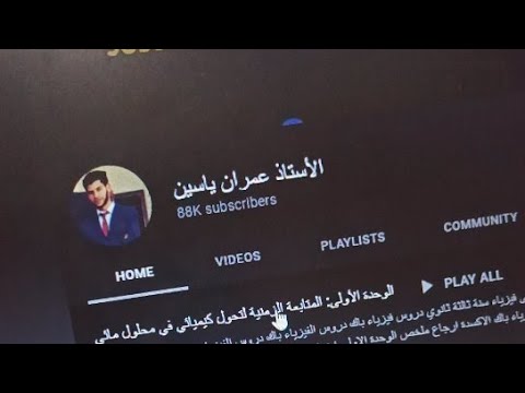 سلاسل تمارين مهمة في الفيزياء لباك 2022