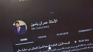 سلاسل تمارين مهمة في الفيزياء لباك 2022