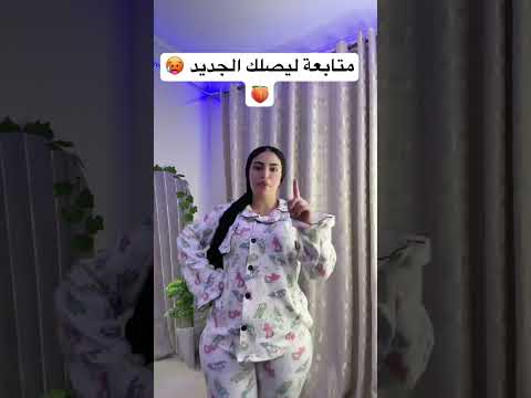 رقص مؤخرات ساخن هز طيز نار رقص طرمة  رقص مصري رقص مغربي رقص سعودي 