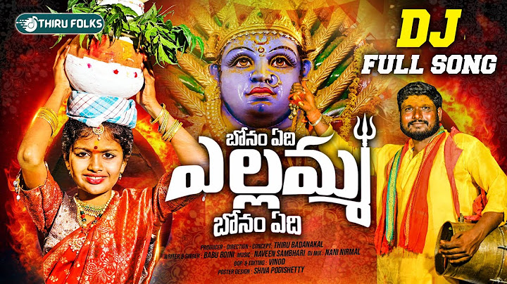 BONAM YEDI YELLAMMA DJ FULL SONG  || BONALU SONG 2025 || YELLAMMA SONG || THIRU FOLKS