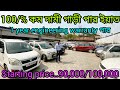 Low price second hand car showroom in guwahati jalukbariprice90 000used car assamsecond hand