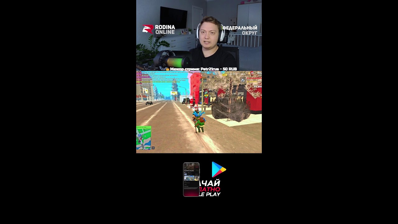 КАЙФОВЫЙ СТРИМ на ARIZONA RP в GTA SAMP и RODINA RP в CRMP 