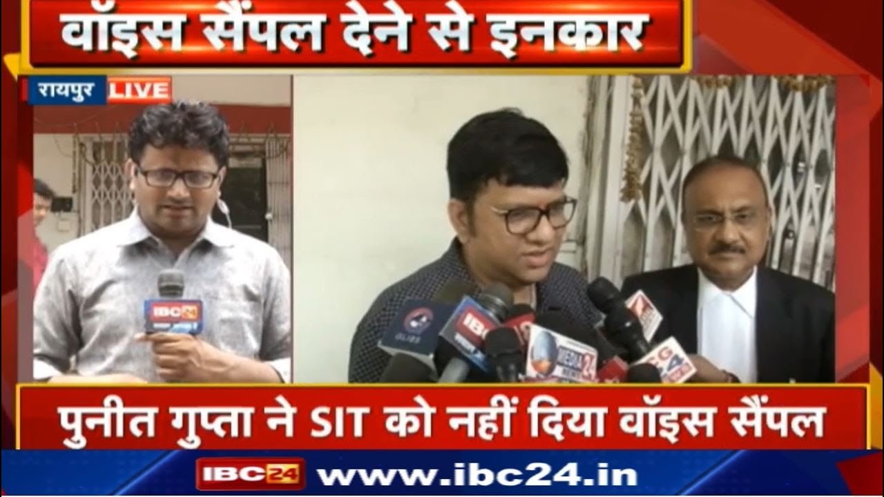 Antagarh Tape Case : Puneet Gupta ने Voice Sample देने से किया इनकार |SIT Chief Abhishek Maheshwari.