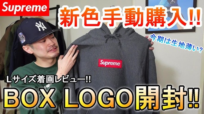 Supreme Supreme Box Logo Hooded Sweatshirt (FW21) Charcoal 