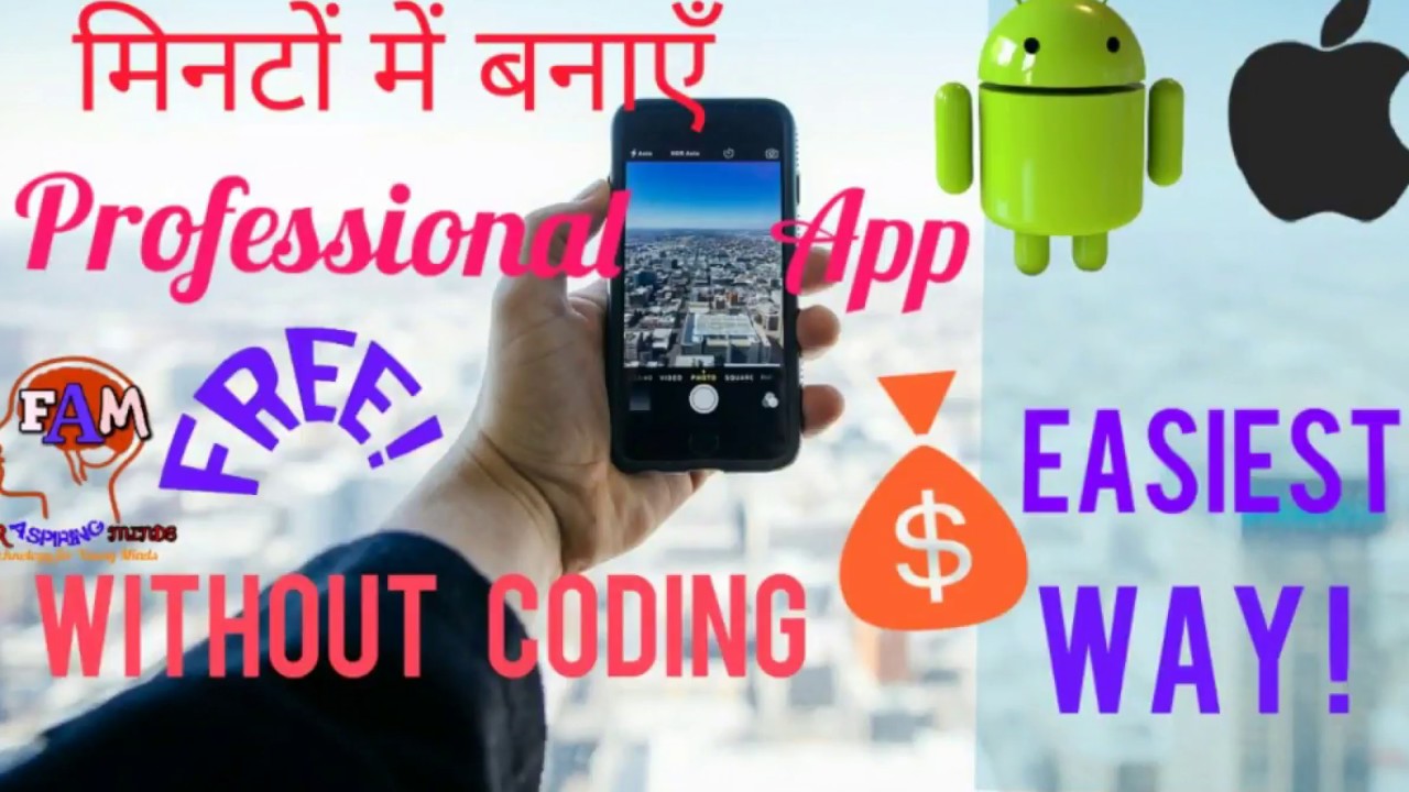 How to make Professional App in Hindi | Easiest way to create Android ...