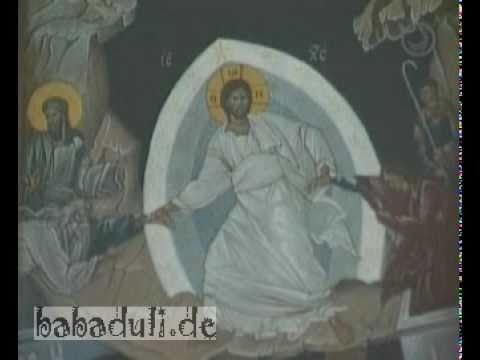 Epiphany/ნათლისღების დღესასწაული