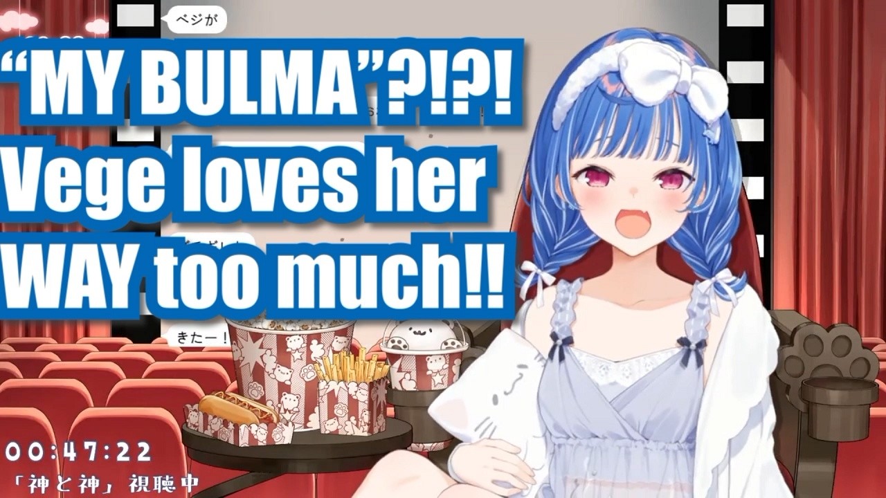 Chigusa's 1st Reaction: “MY BULMA!” & Vegeta Bingo Dance【Eng Sub / Nijisanji】