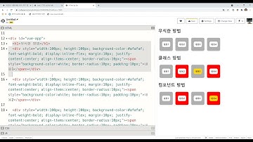 2021 03 23, cd6, vue 3 기초, 15강, 컴포넌트, 로직 넣기