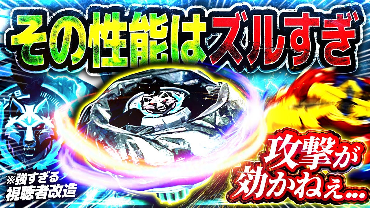 Viewer Modification] Silver Wolf's ultimate defense modification