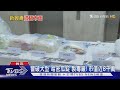 警破大型「哈密瓜錠」製毒廠! 市值近8千萬｜TVBS新聞 @TVBSNEWS01