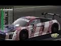 AMS2|P17 @SimRacersArms Sim PUB|Audi R8 LMS GT3|Silverstone