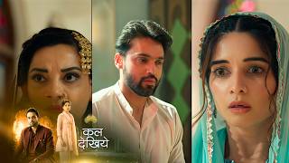 Sehar Hone Ko Hai NEW PROMO - July 30, 2026 - Episode 177