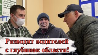 Отказался дать взятку - получил 4 штрафа!