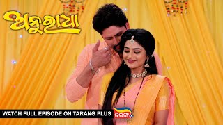 Anuradha | Ep-210 | 9th May 2024 | Watch Full Episode Now On Tarang Plus