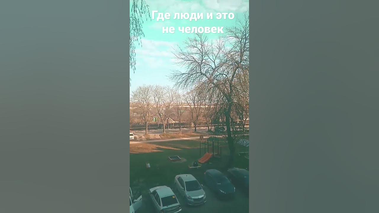 Эээ - YouTube