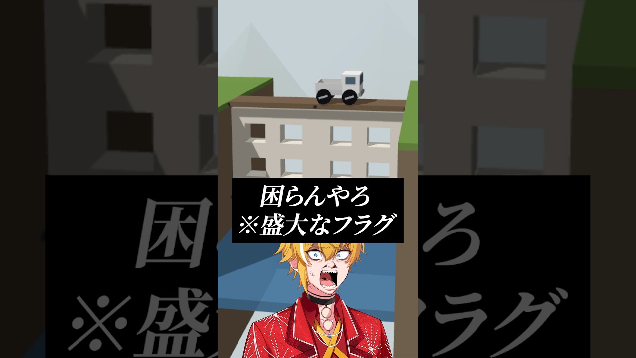 最強の言葉がみつかる…!? #shorts