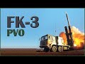 Novi PVO za Vojsku Srbije | FK-3