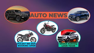 Kushaq Look Teased, 2021 Pulsar 180, Safari Delivery, Jeep Wrangler 2021, Apache RR310 Price