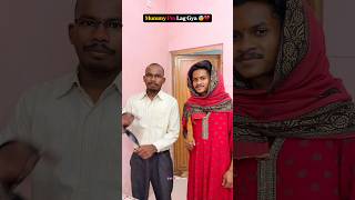 Mummy Pin Lag Gya 😱💔🔒#shorts #comedy #funny #comedyshorts
