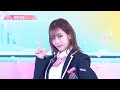 菅野美優(KANNO MIYU)✧︎ LEAP HIGH! ~明日へ、めいっぱい~ [推しカメラ] PRODUCE 101 JAPAN THE GIRLS