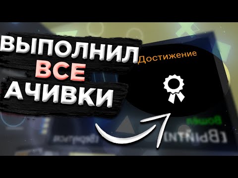 Видео: Выполнил все ачивки в PC Simulator (ПК симулятор) #4