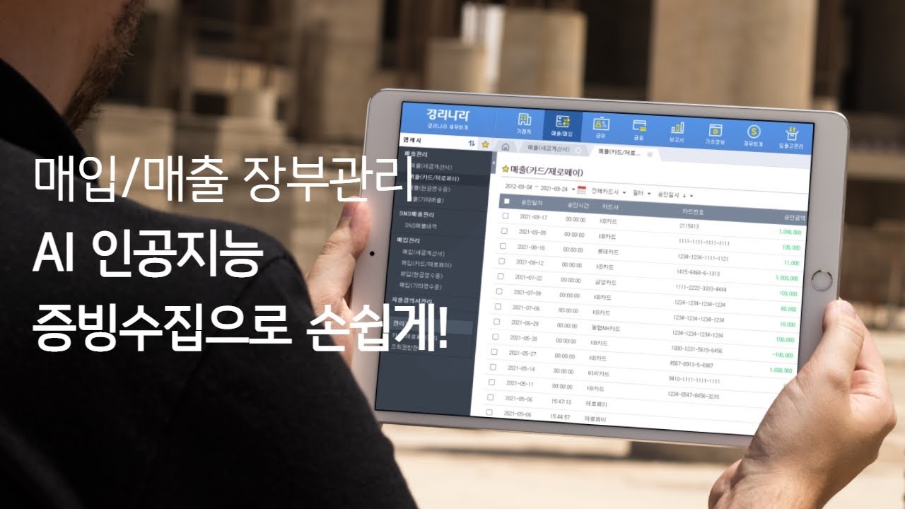 Ê²½ë¦¬ìë¬´ë Ê²½ë¦¬ëë¼ Ë§¤ì Ë§¤ì¶ì¥ë¶ê° Ìëíë©ëë¤ Ííì¤ì Ìí Ì¬ì´í¸ë¥¼ Ì°ëë Ê²½ë¦¬ëë¼ìì Ì¥ë¶ê° Ìëì¼ë¡ Ìì§ë©ëë¤ Youtube