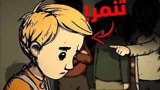 ابني تعرض للتنمر! - كلاوس #2