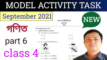 September,2021 Math Model Activity Task Class IV / New Model Activity Task 3rd Series / @MATH BY MKR