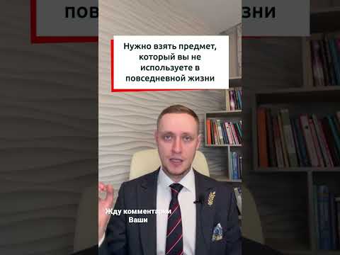 Техника «Якорь» НЛП