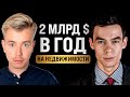 Олег Торбосов: прорывы и провалы. Бизнес-чел #8