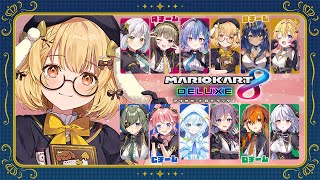 【マリオカート8DX】ペーパードライバーはねる！行きます！！！ #ななしマリカ【因幡はねる / ななしいんく】