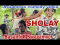 Basanti r swayamvar  labara hindi comedy2023