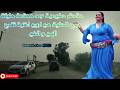 مناظر طبيعية جد ممتعة مليئة بروح الحلوة مع اروع اغنية تفرج الهم و الغم