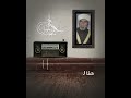 سقوها بالــ ـــدم القاني فعادت مروجا بعدما كانت رمالا شعر قصائد شعر عربي Shorts 
