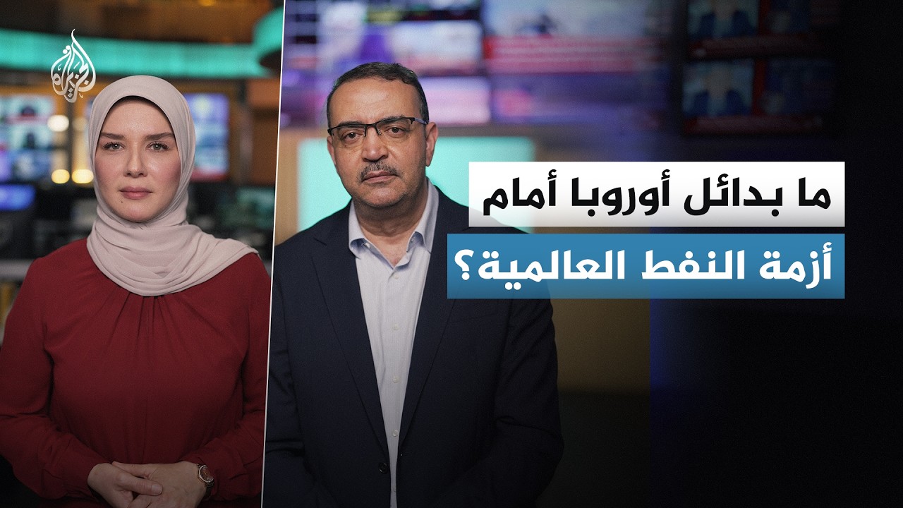 �� ���� ����� ��������� �� ����� ��� �� ���� ������ʿ
 - نشر قبل 7 دقيقة