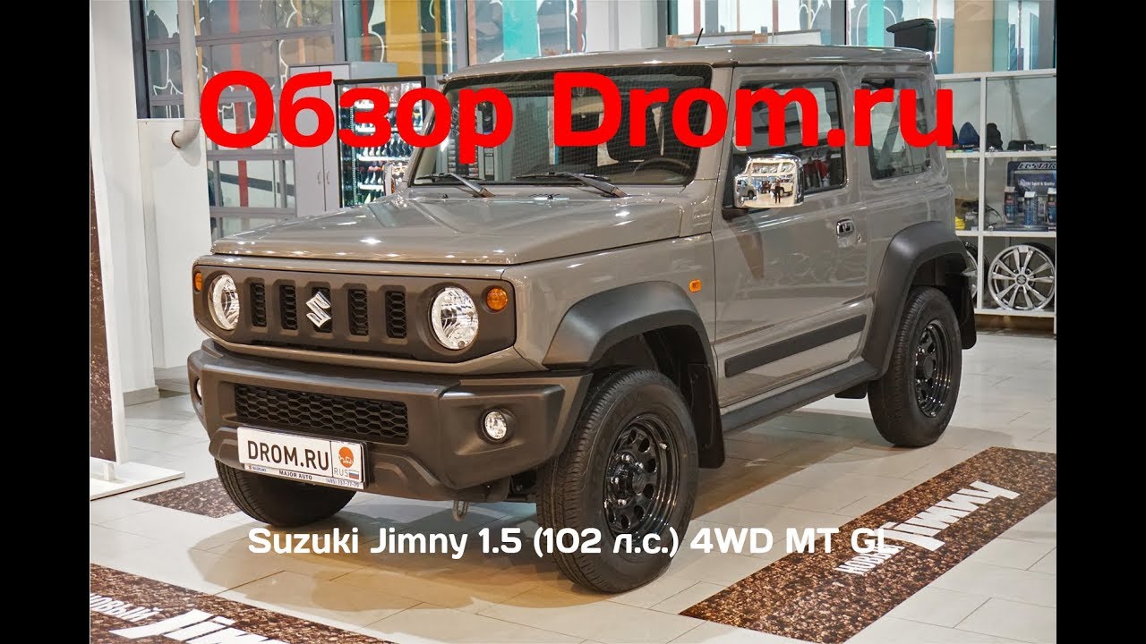 Suzuki Jimny 2019 1.5 (102 л.с.) 4WD MT GL - видеообзор