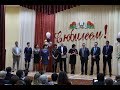 Юбилей школы №3 г. Ганцевичи: родители-выпускники (30 ноября 2018 года)
