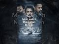 Top 5 Must watch malayalam movies 2023#malayalammovie #mustwatch #trending