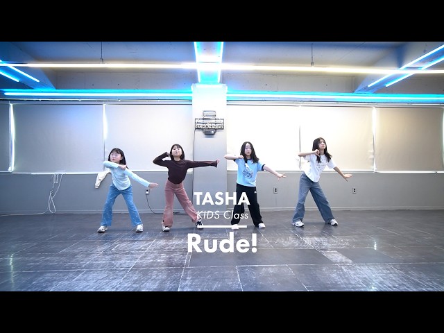 Hearts2Hearts (하츠투하츠) 'RUDE!'｜주말 키즈댄스 케이팝 KIDS｜이지댄스잠실 [잠실댄스학원]
