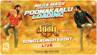 Waltair Veerayya Poonakaalu Loading Song Launch Event LIVE | Megastar Chiranjeevi | Ravi Teja Image