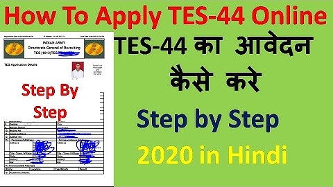 How to apply TES -44 in hindi 2020 | TES-44 ka online form kaise fill kare 2020