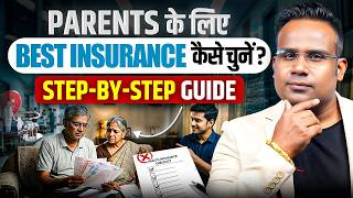 Health Insurance For Parents | Best Health Insurance For Parents | Sagar Sinha