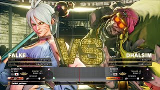 wrybow (Falke) vs Torimesi (Dhalsim)：wrybow（ファルケ）vs 鶏めし（ダルシム）