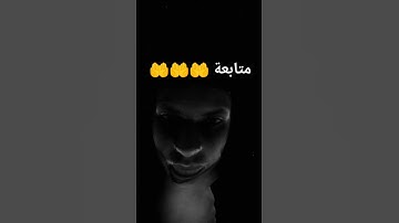 ما شاء الله على القرآن الكريم