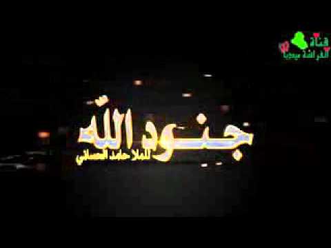 اجمل قصيدة لفصائل المقاومة والله لن نخضع نحن جنود الله حامد الحساني لالاتفوتكم2015