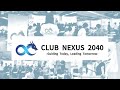 第2回　CLUB NEXUS