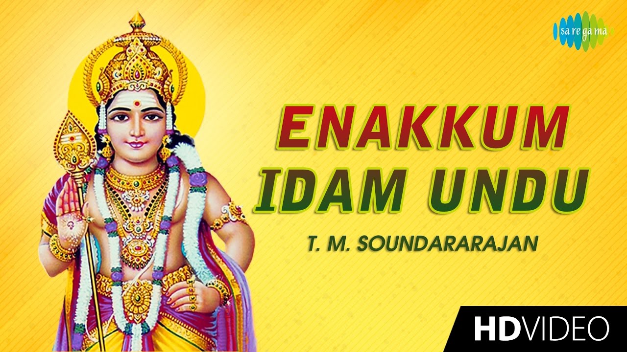 Enakkum Idam Undu     Tamil Devotional Video  T M Soundararajan  Murugan Songs