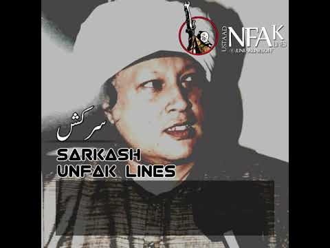 Rabba Kadi V Na Pain Vichory NFAK سرکش