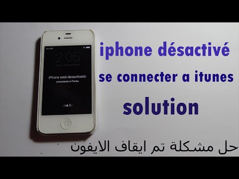 iPhone désactivé se connecter a iTunes solution حل مشكلة